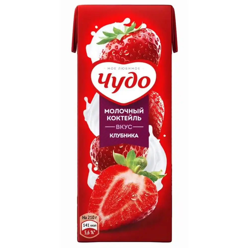 Молочный коктейль Чудо