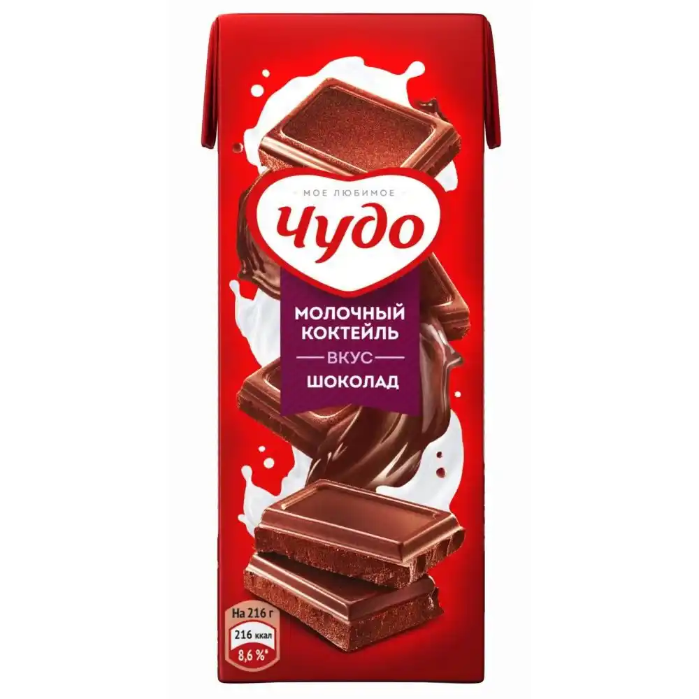 Молочный коктейль Чудо