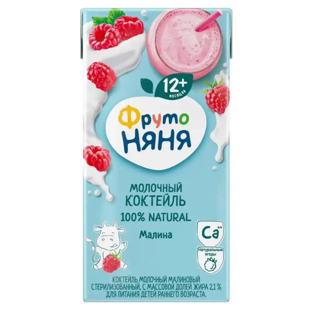 Молочный коктейль ФрутоНяня