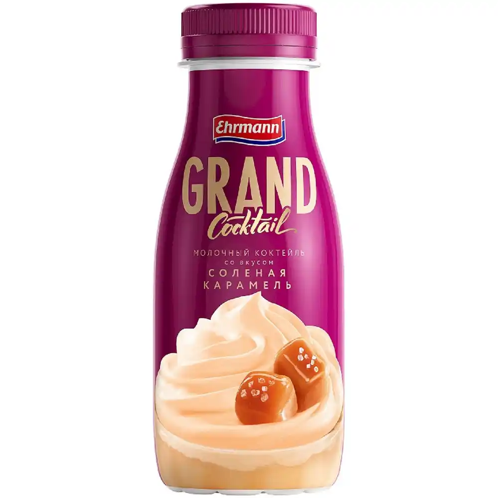 Молочный коктейль Grand