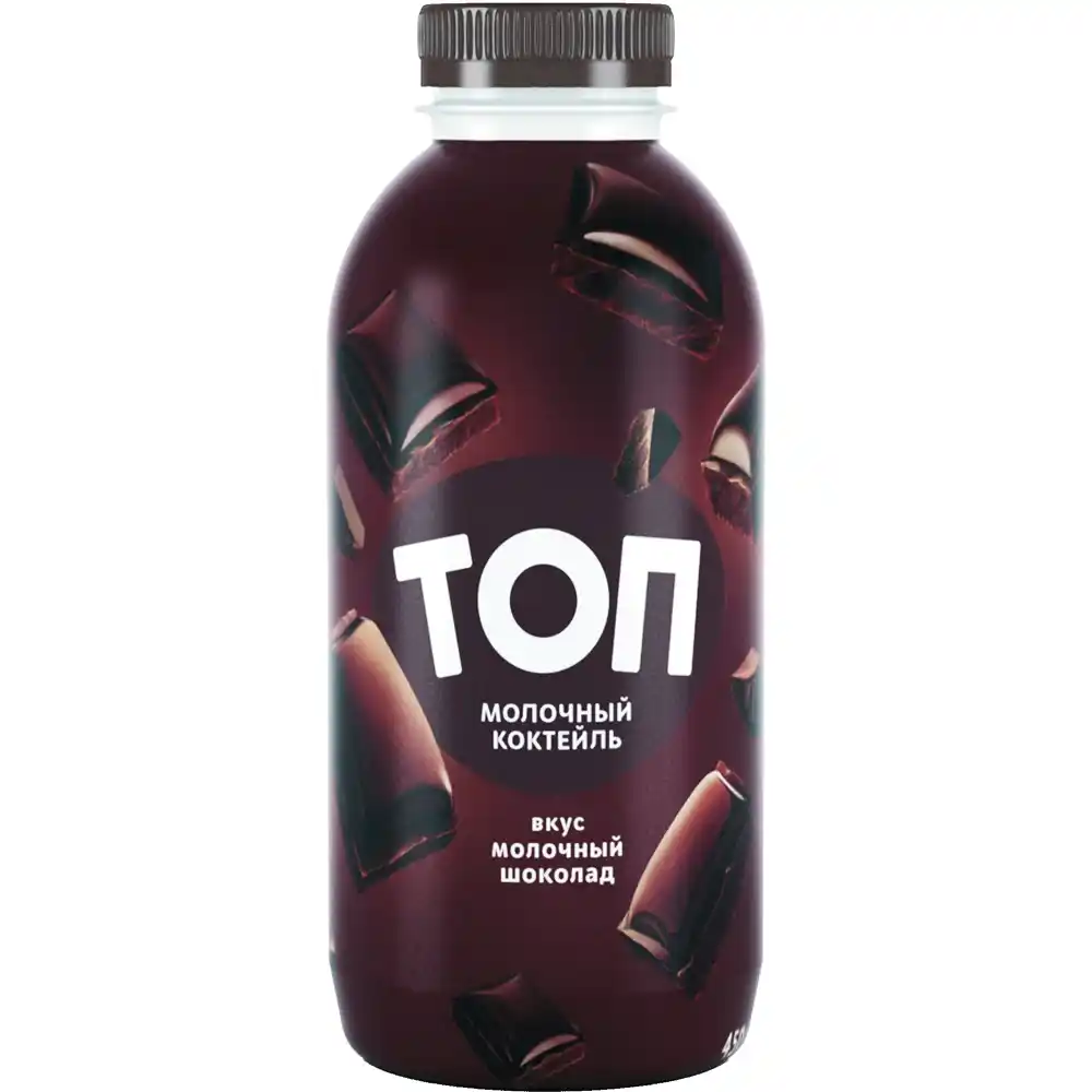 Молочный коктейль Савушкин