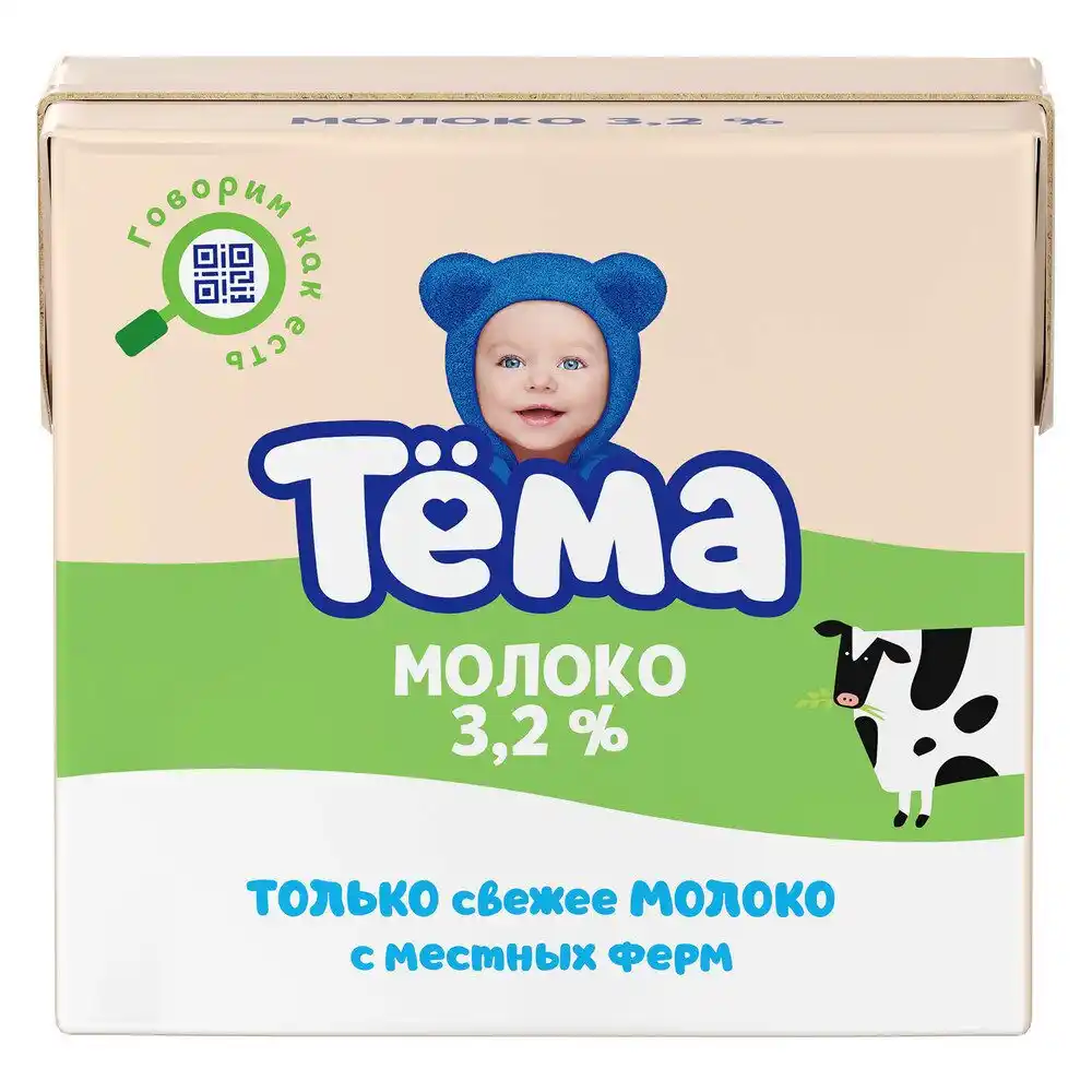 Молоко Тема ультрапастеризованное