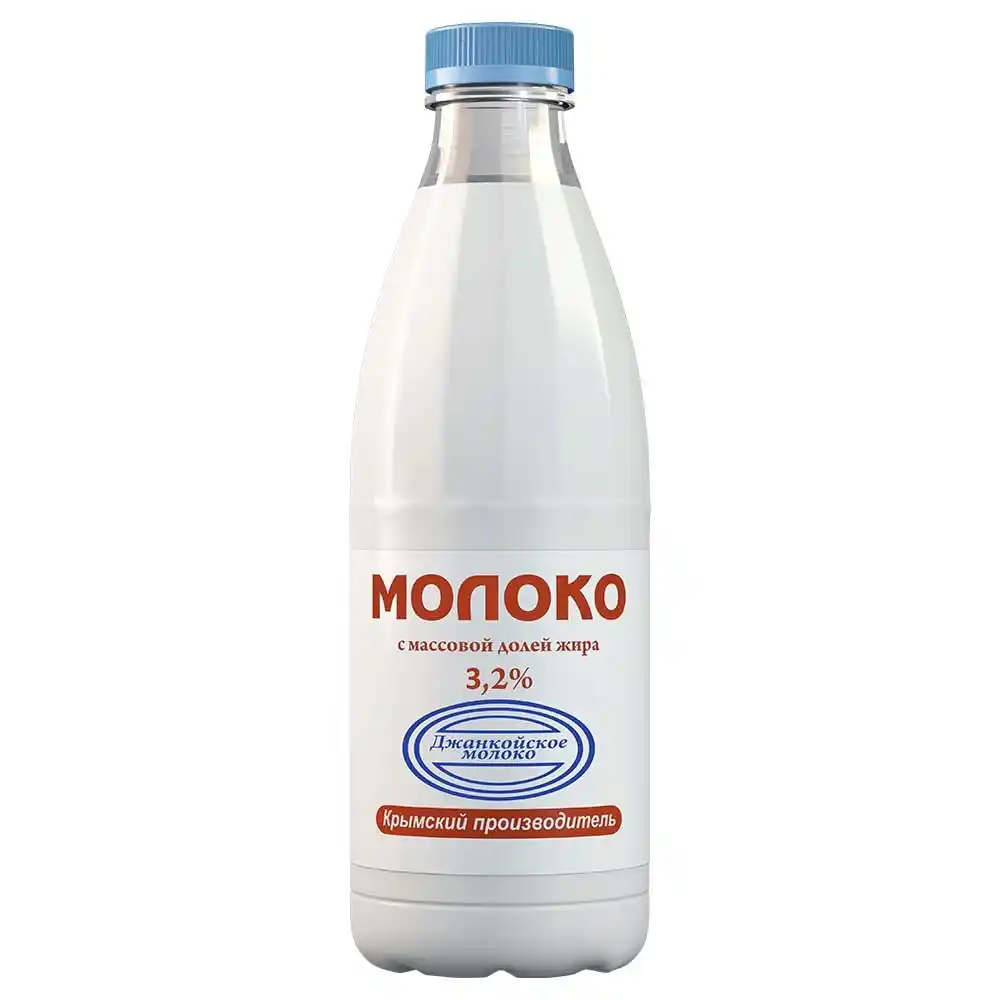 Молоко Джанкойское молоко