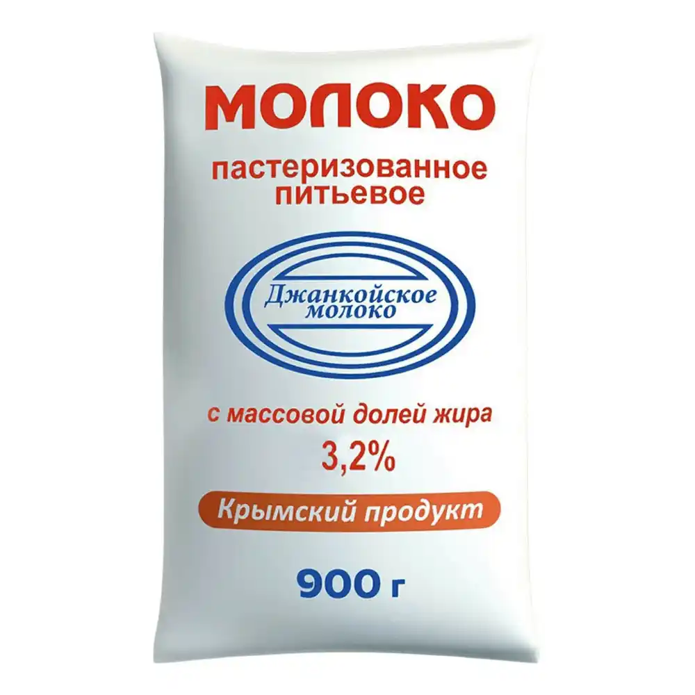 Молоко Джанкойское молоко