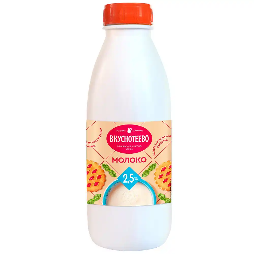 Молоко Вкуснотеево ультрапастер.