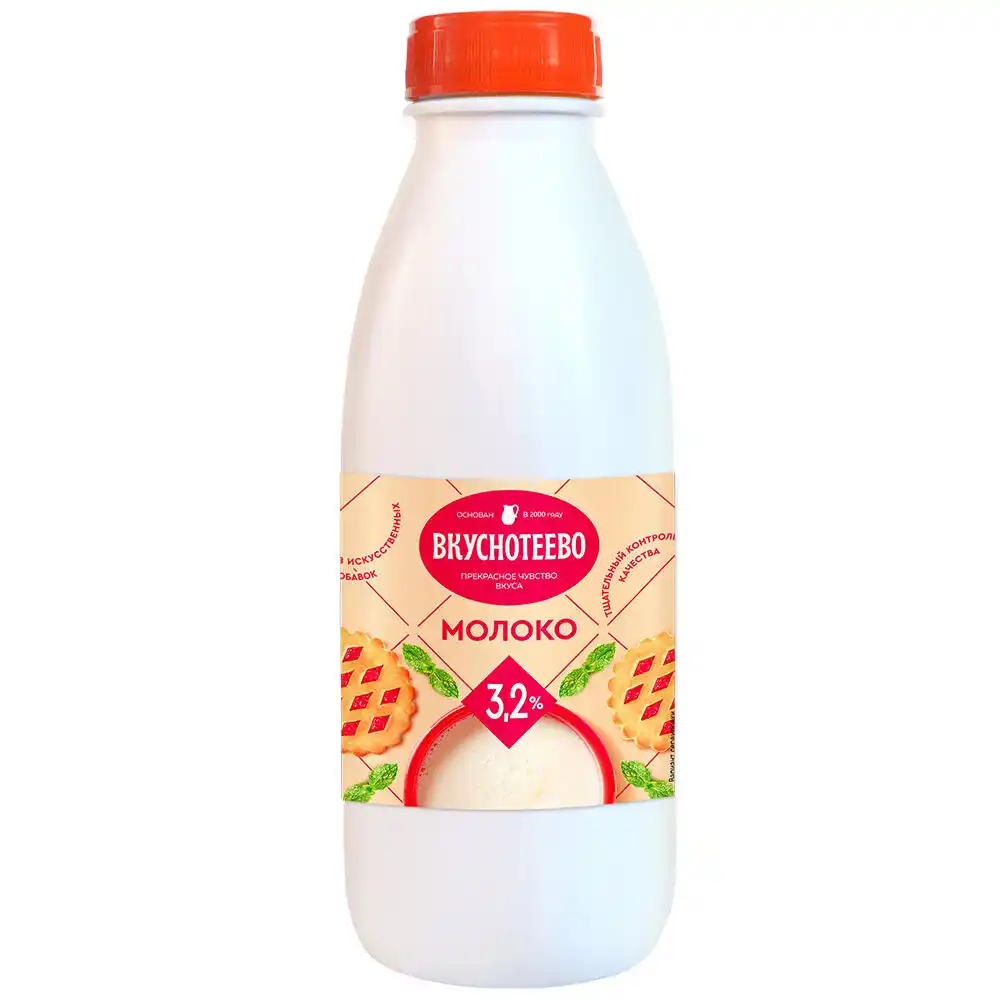 Молоко Вкуснотеево ультрапастер.