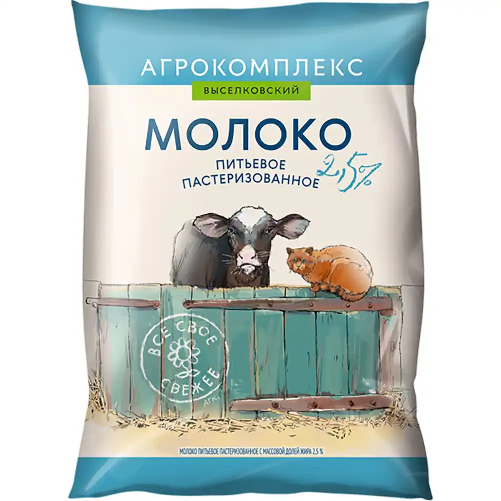 Молоко Агрокомплекс %