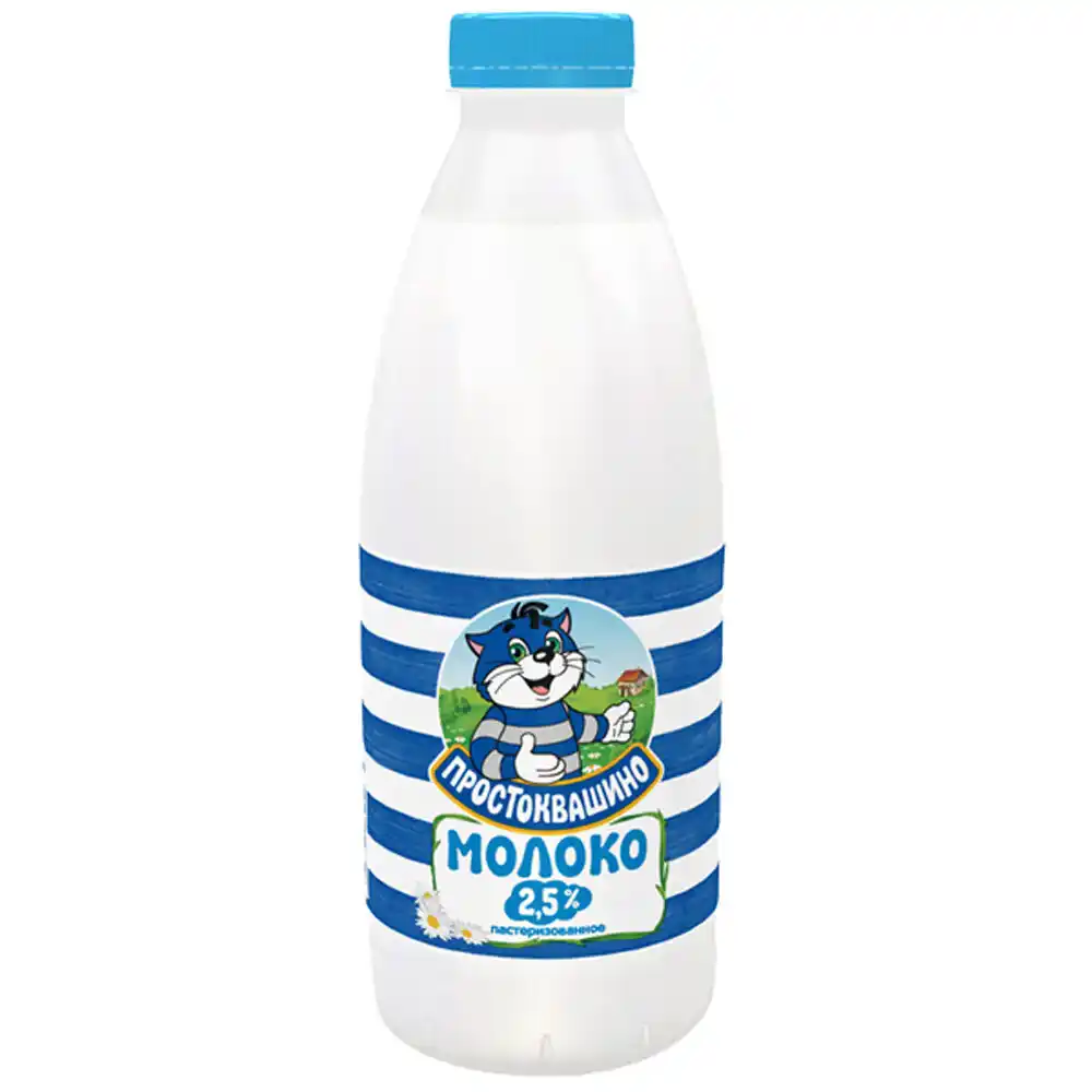 Молоко Простоквашино пастеризованное