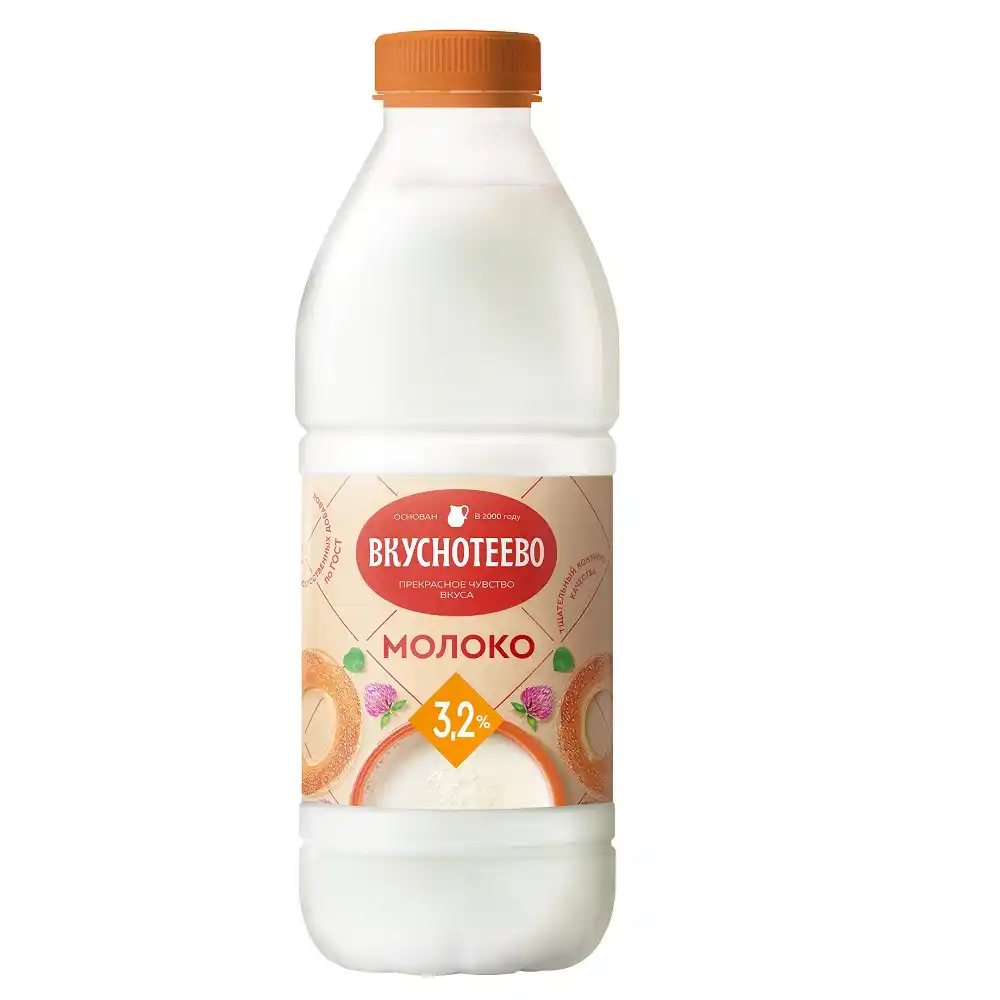 Молоко Вкуснотеево %