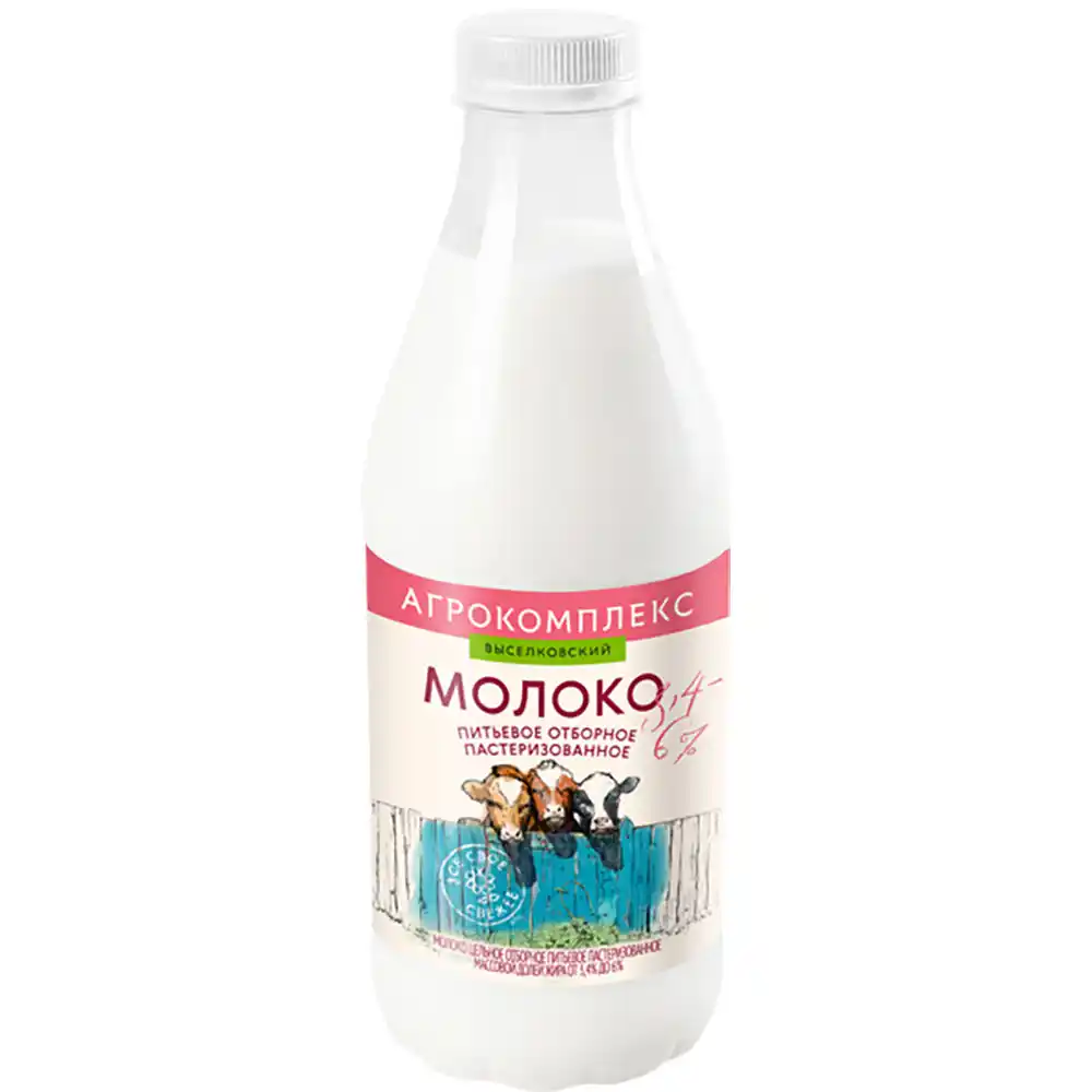 Молоко Агрокомплекс от