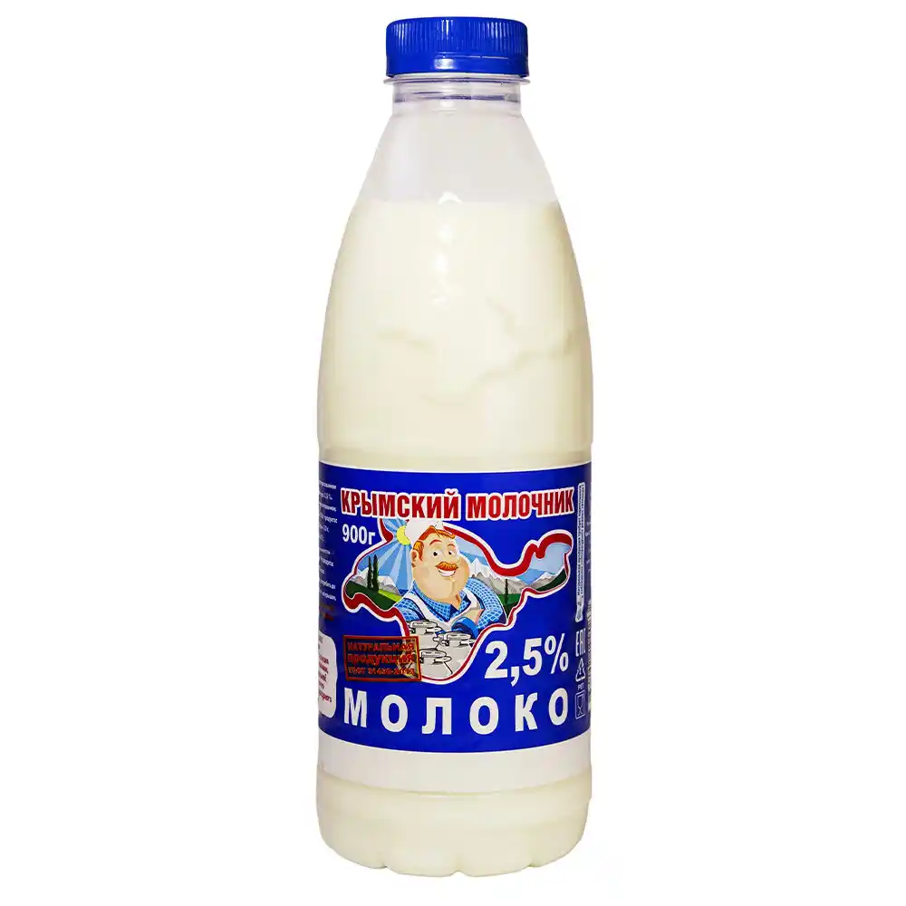Молоко Крымский Молочник