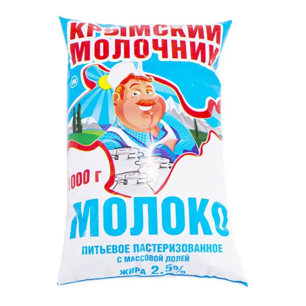 Молоко Крымский молочник