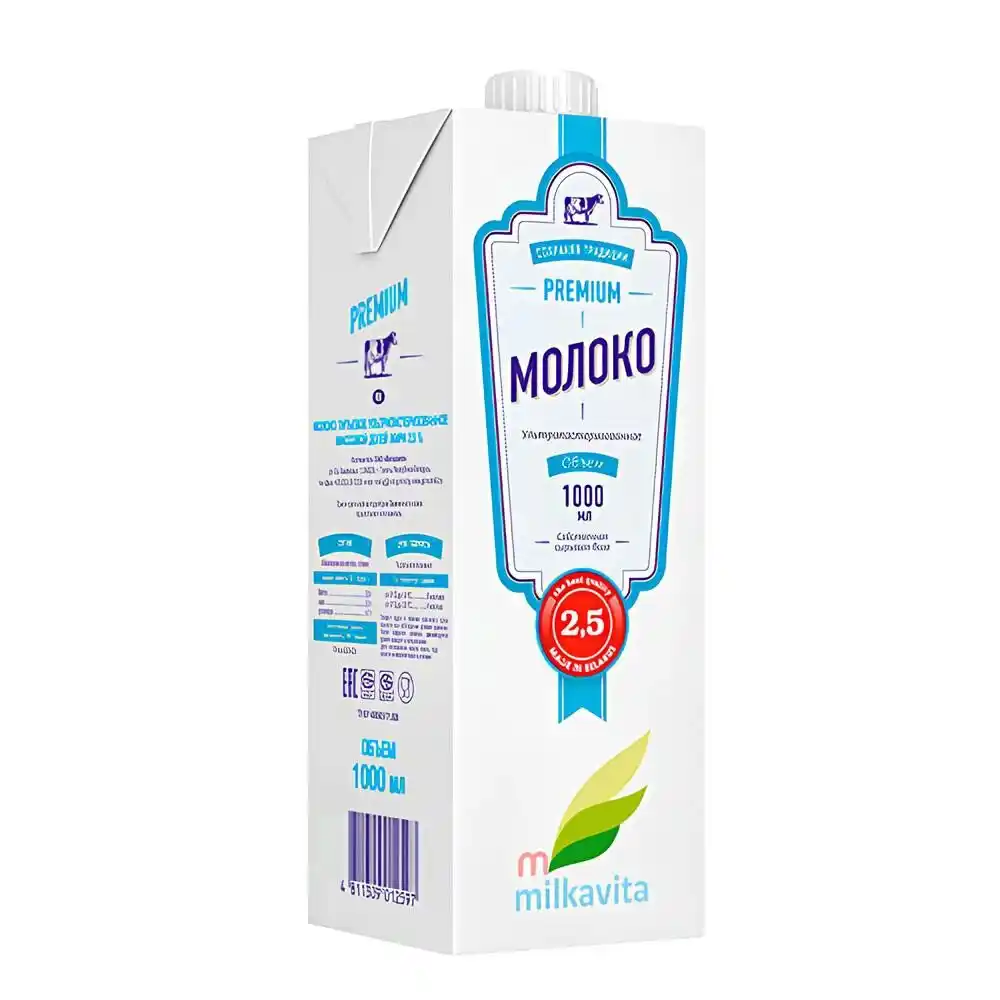 Молоко Milkavita ультрапастеризованное