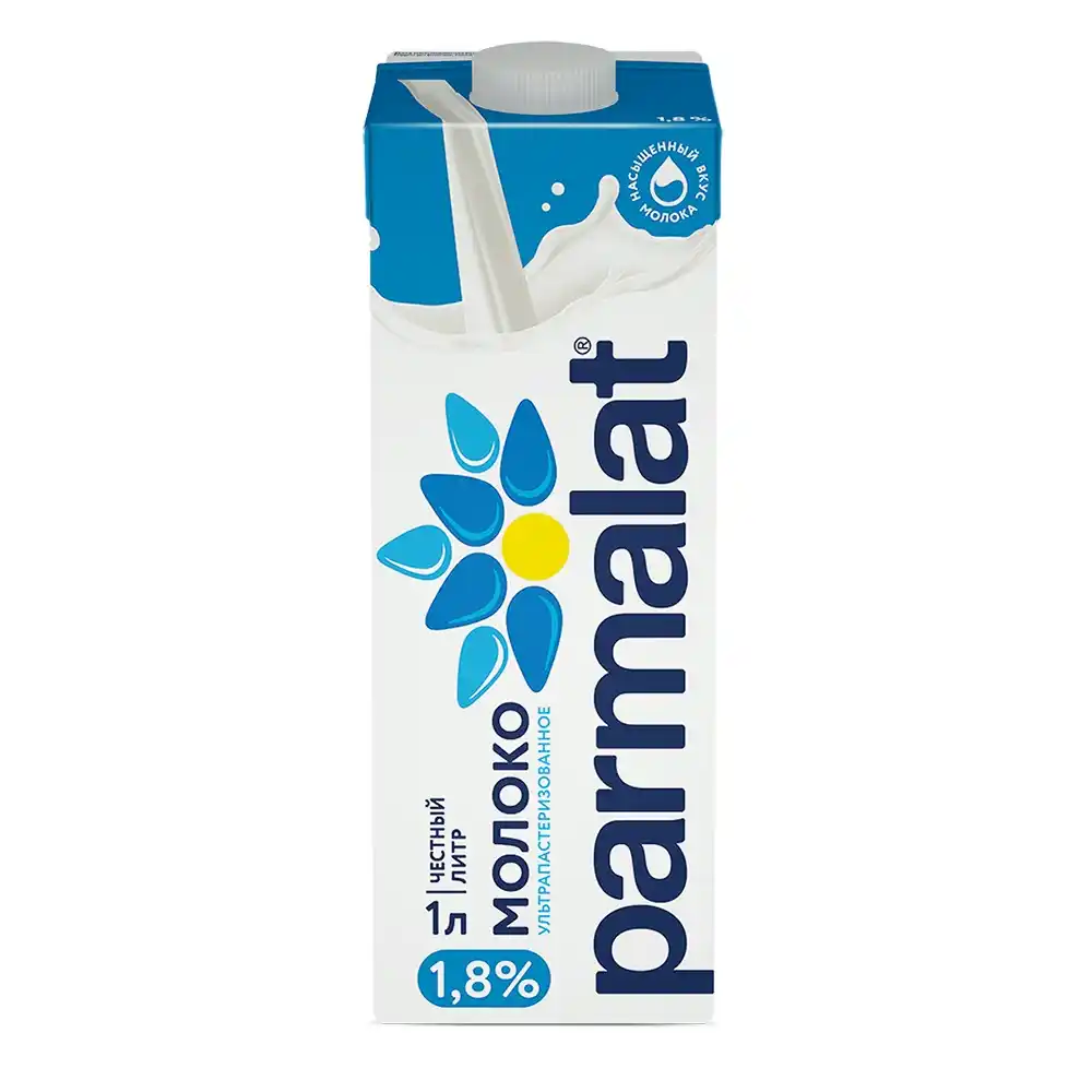 Молоко Parmalat ультрапастеризованное