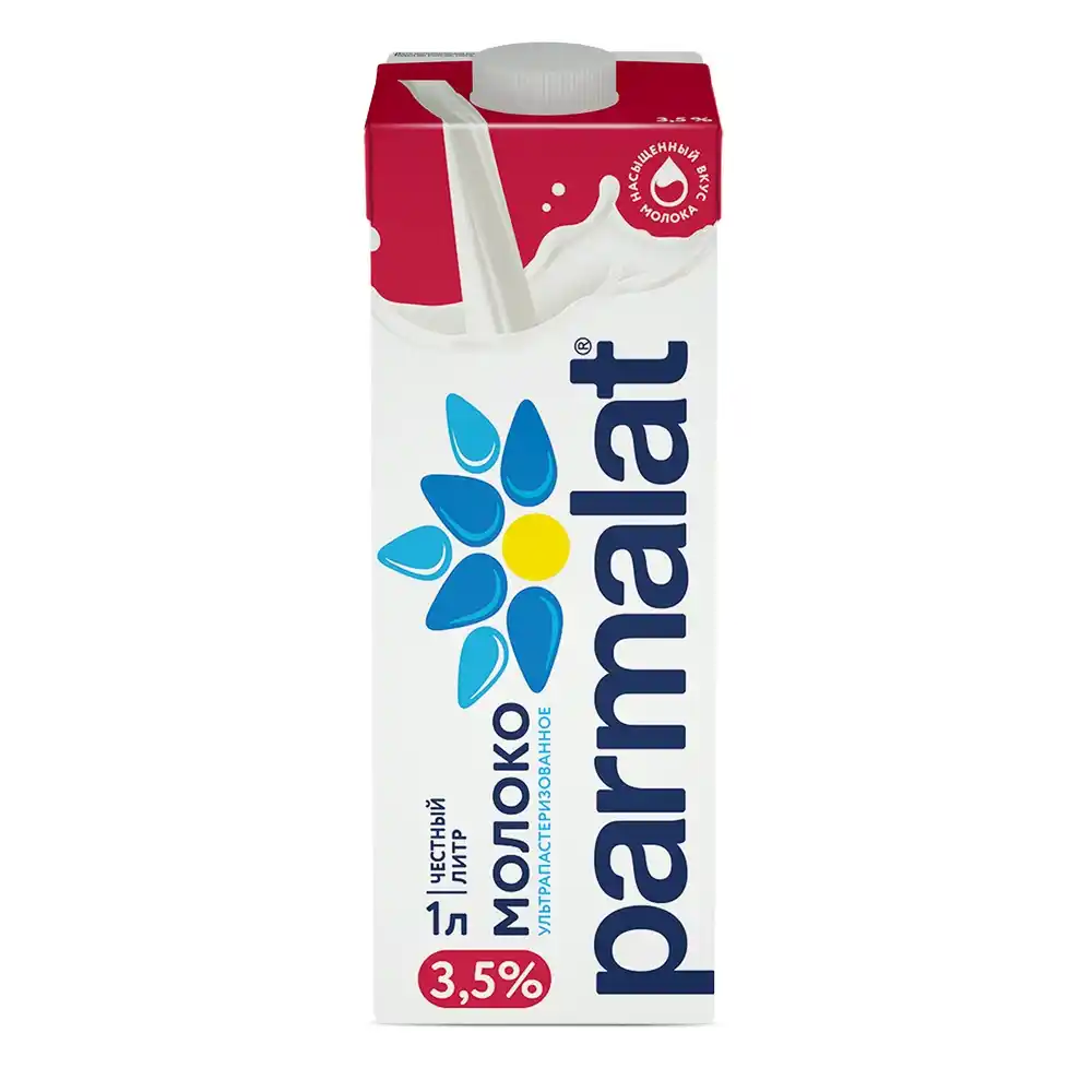 Молоко Parmalat ультрапастеризованное