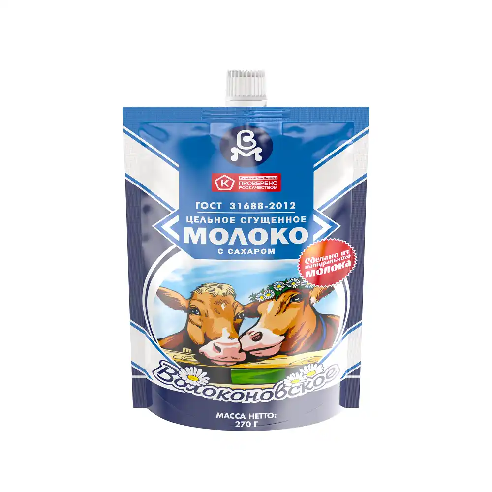 Молоко Волоконовское сгущеное