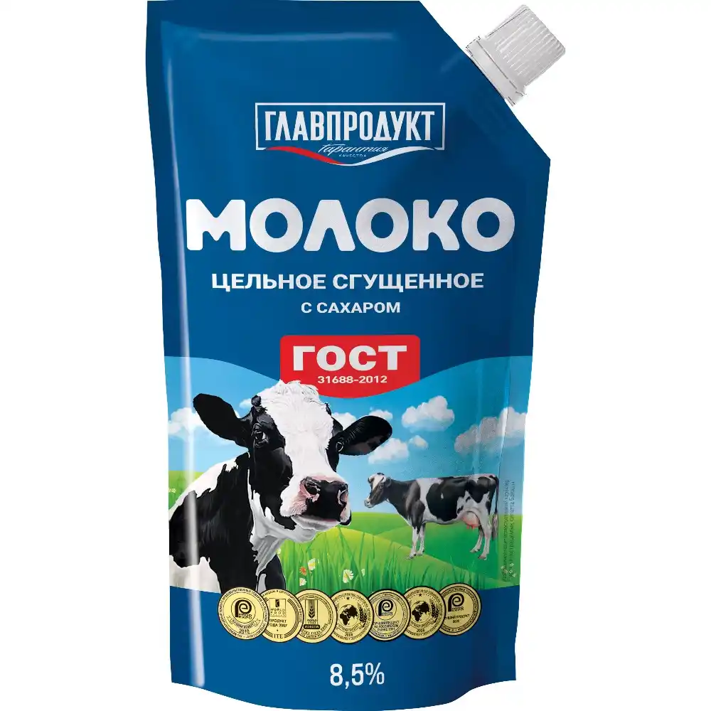 Молоко Главпродукт сгущенное