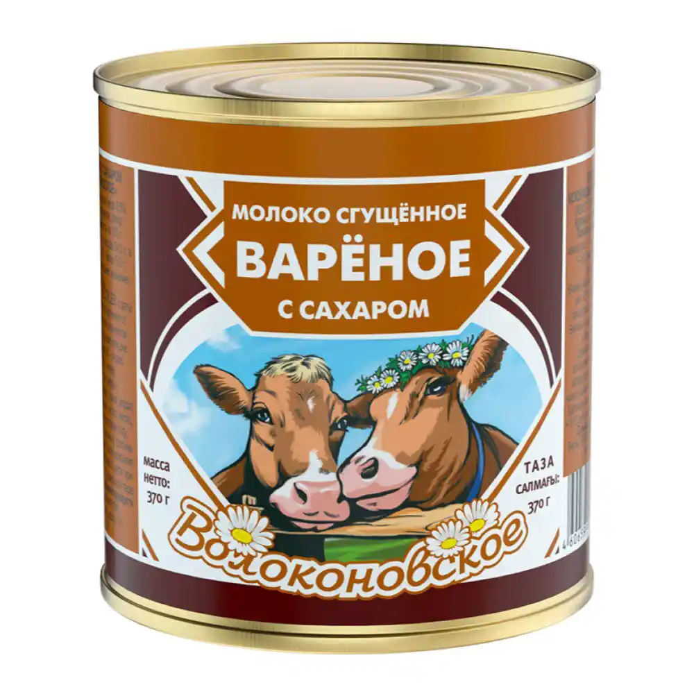 Молоко Волоконовское сгущеное