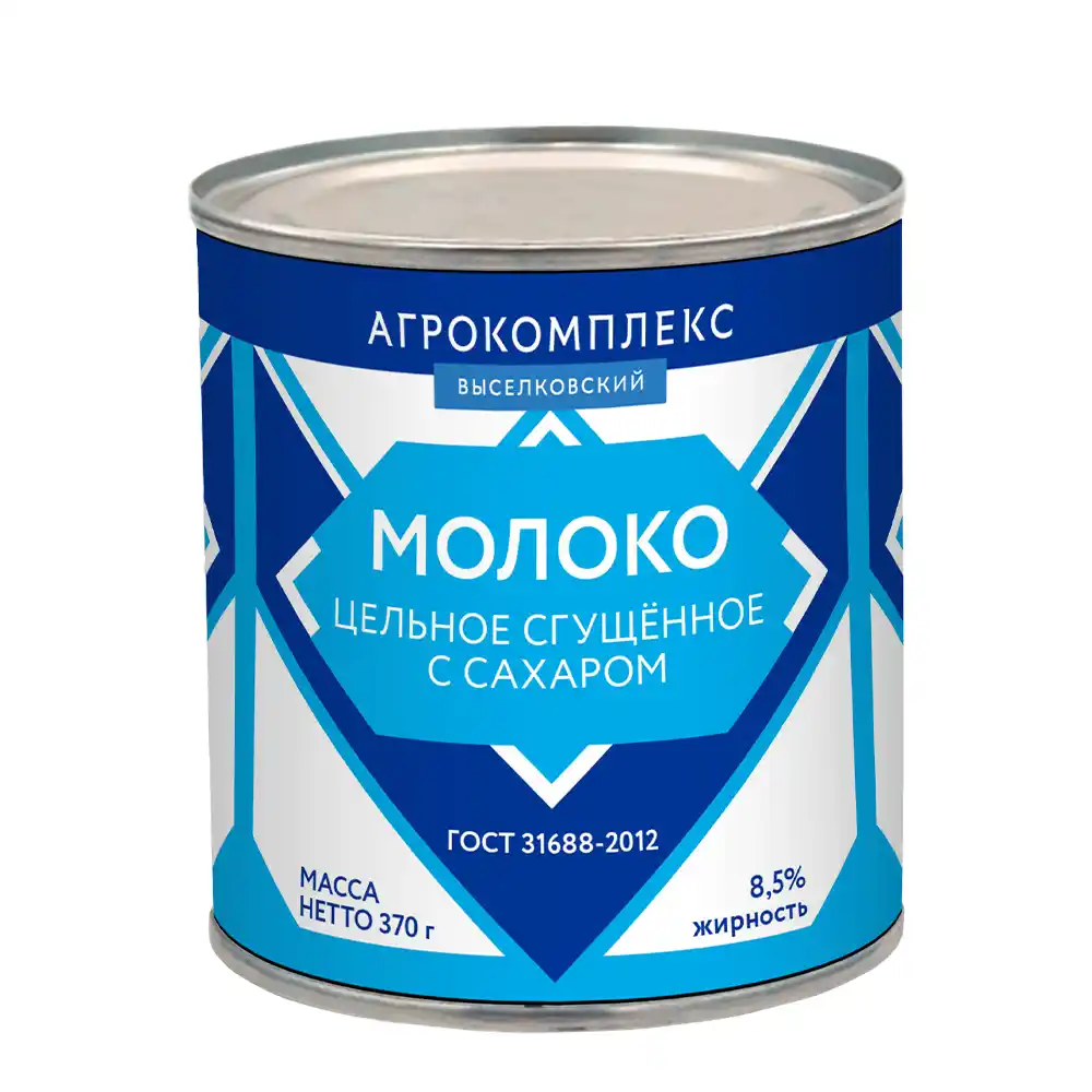 Молоко Агрокомплекс цельное