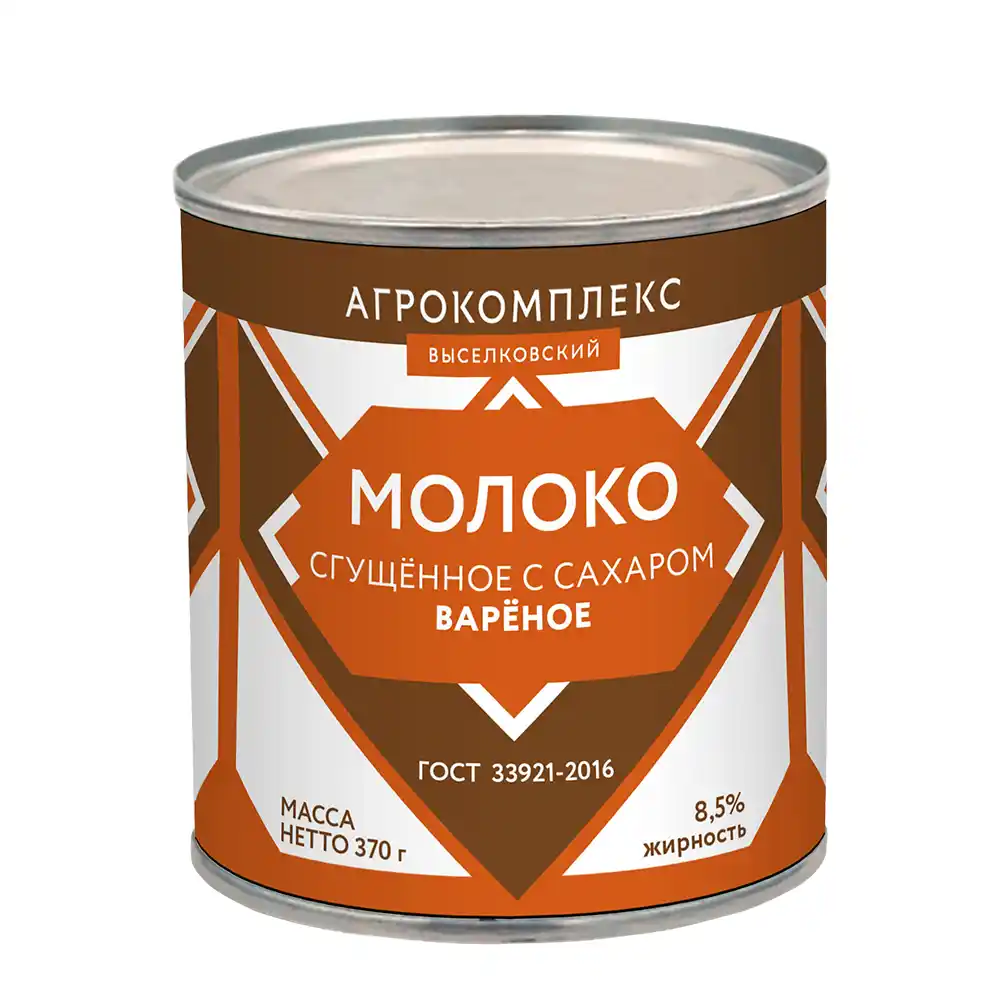 Молоко Агрокомплекс сгущенное