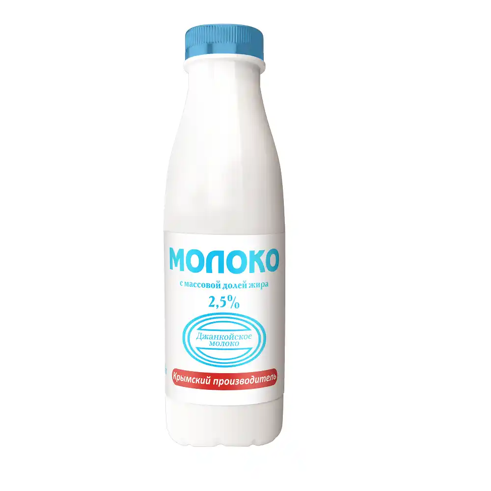 Молоко Джанкойское молоко