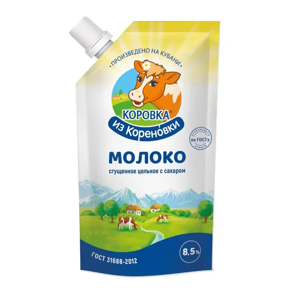 Молоко сгущенное КизК