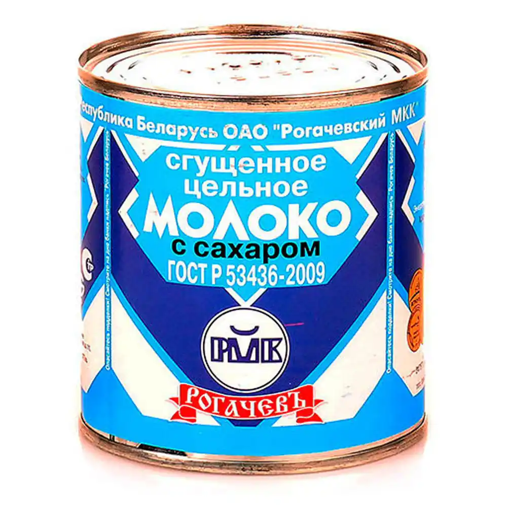 Молоко сгущенное Рогачев