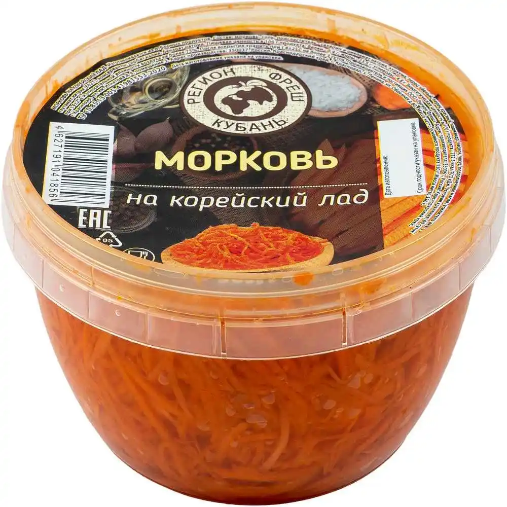 Морковь Регион Фреш
