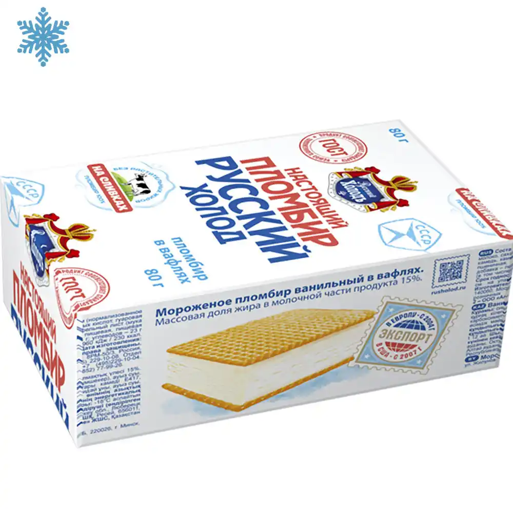 Мороженое Русский Холодъ