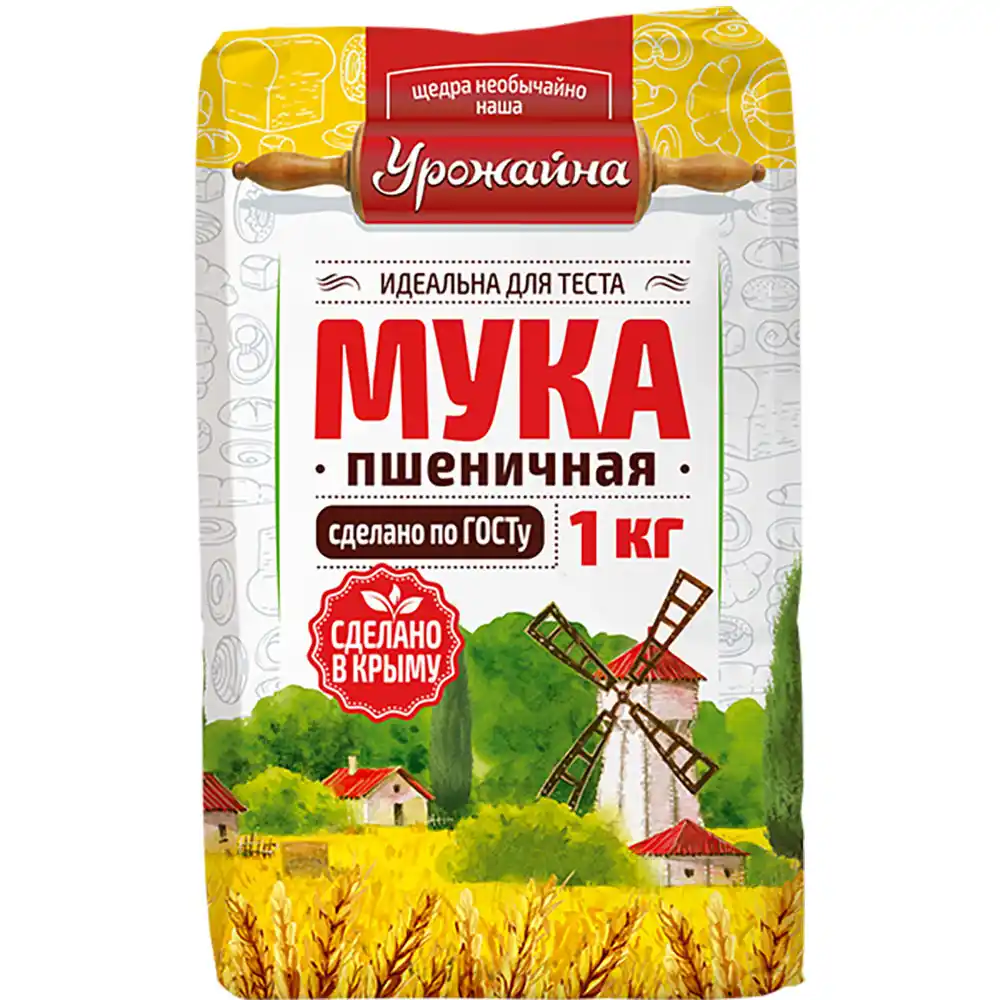 Мука Урожайна пшеничная