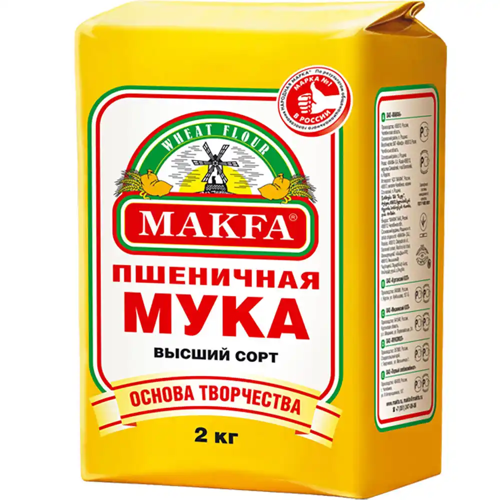 Мука Макфа пшеничная