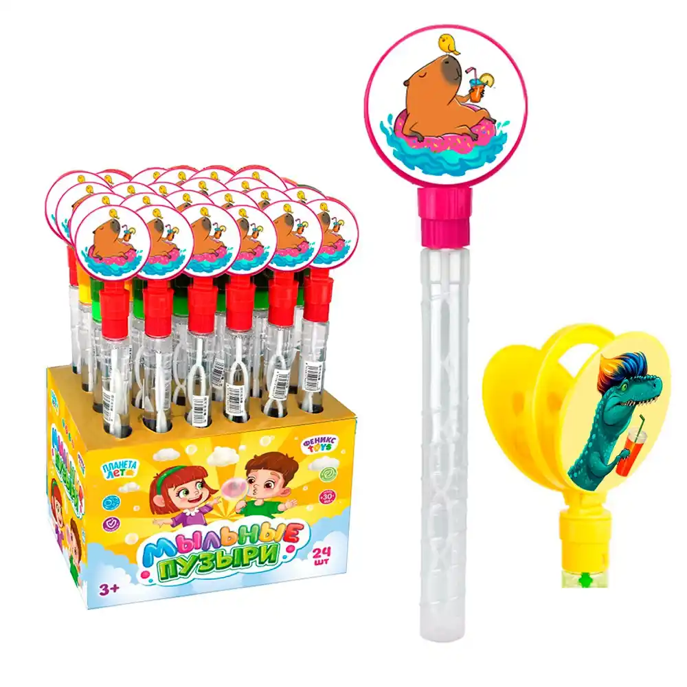 Мыльные пузыри Феникс