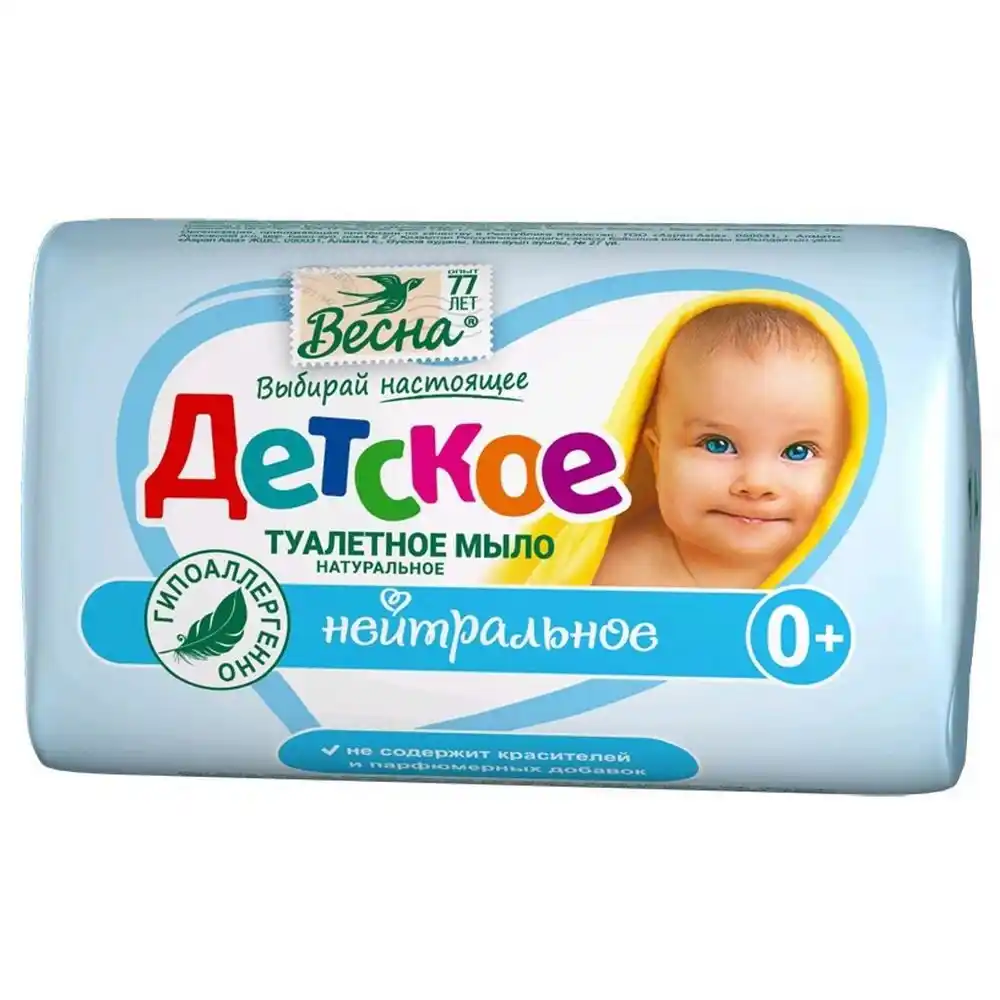 Мыло Весна детское