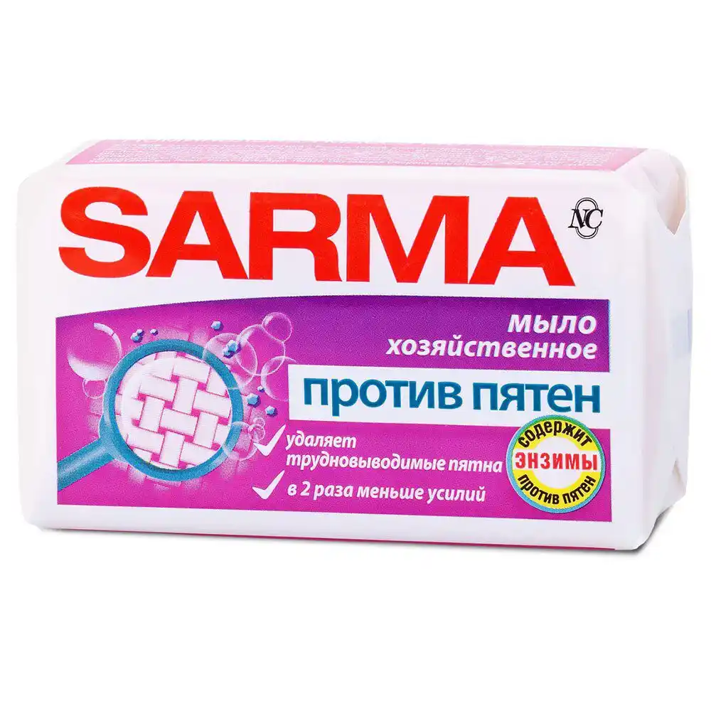 Мыло хозяйственное Sarma