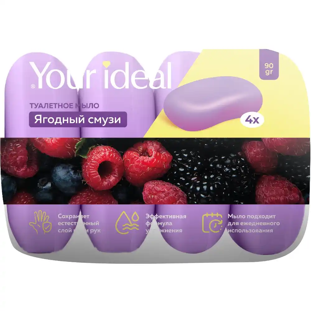 Мыло туалетное х