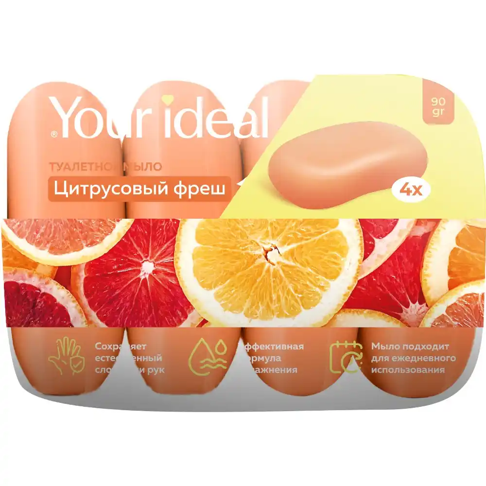 Мыло туалетное х