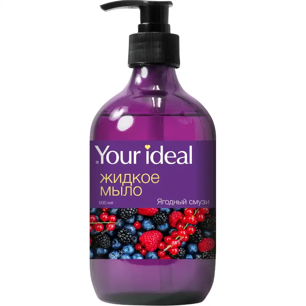 Мыло жидкое Your