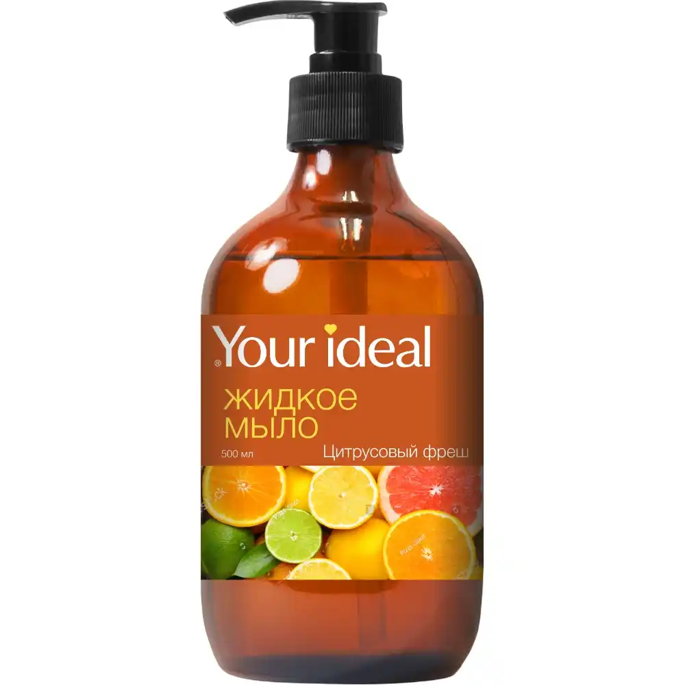 Мыло жидкое Your