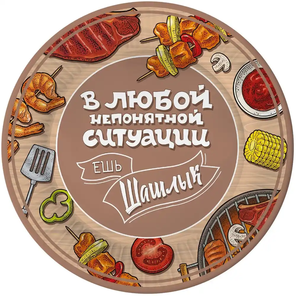 Набор бумажных тарелок,