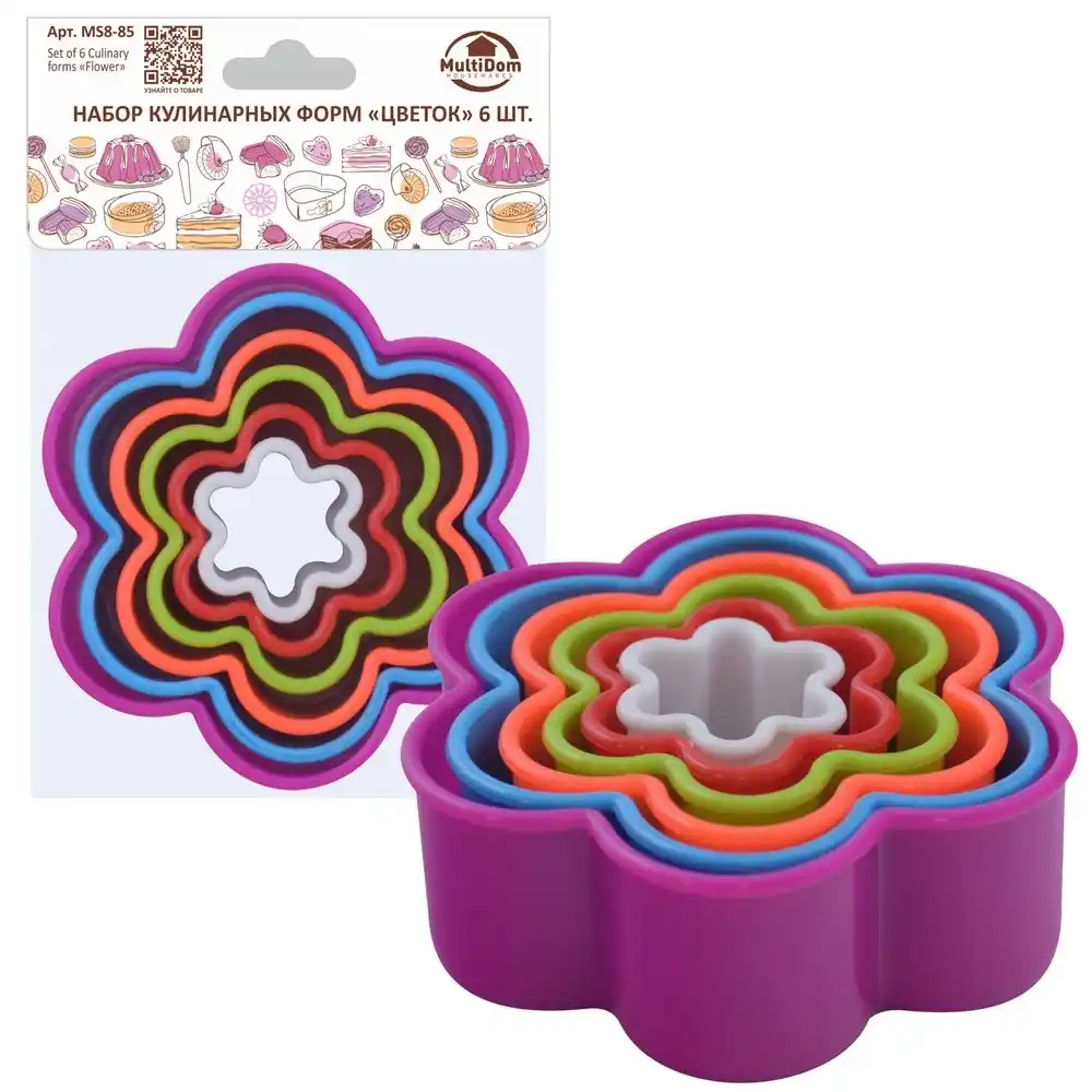Набор кулинарных форм
