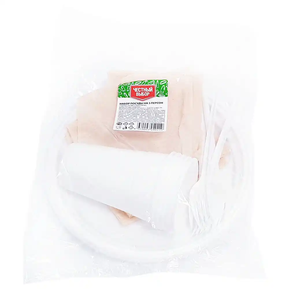 Набор посуды на