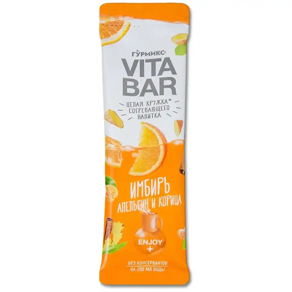 Напиток концентрированный VITA