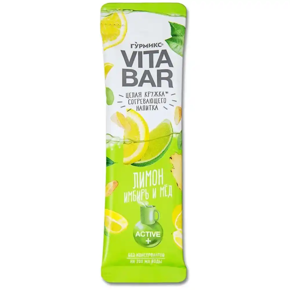 Напиток концентрированный VITA