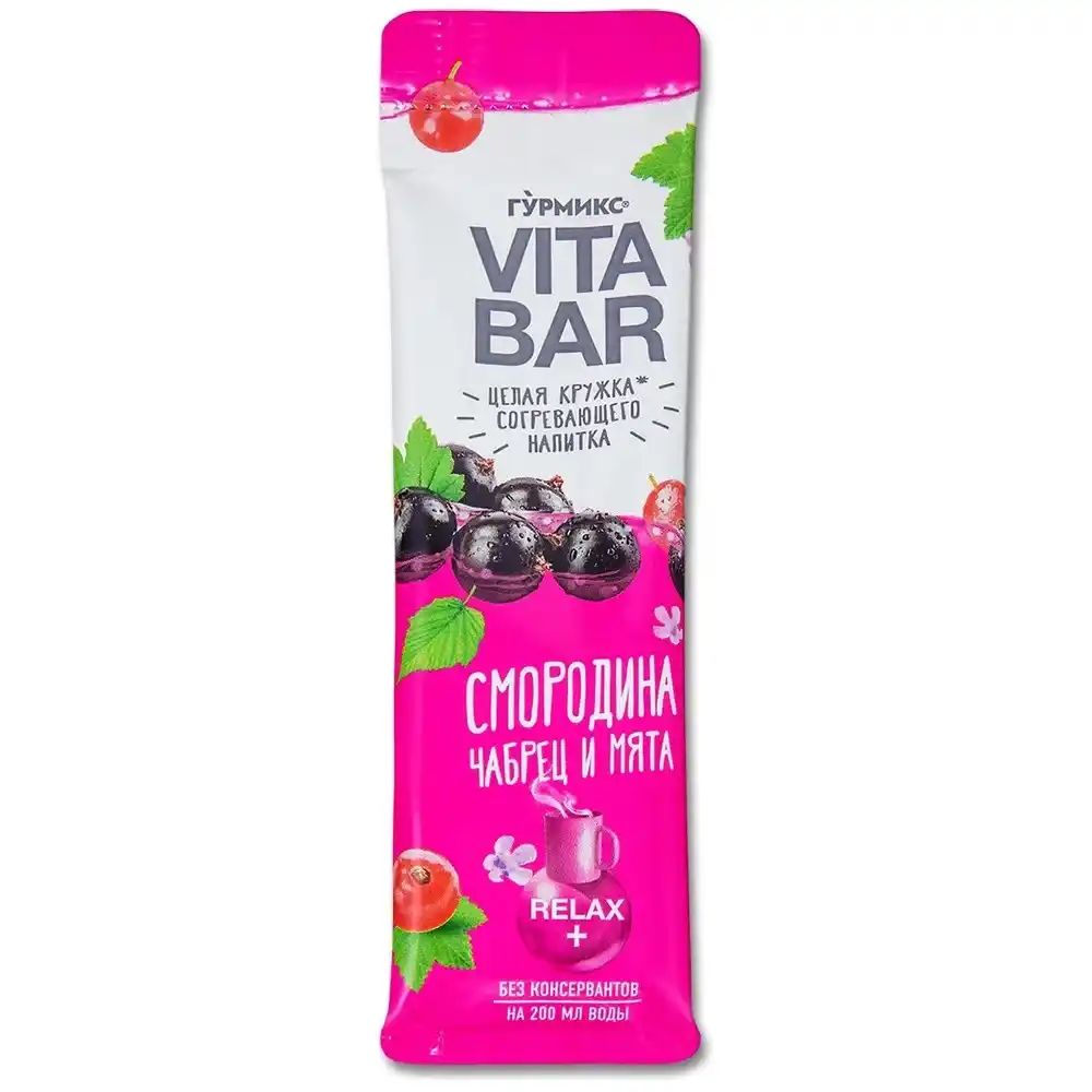 Напиток концентрированный VITA