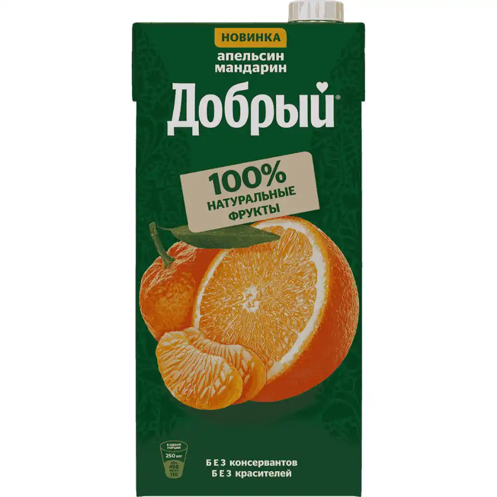 Напиток сокосодержащий Добрый
