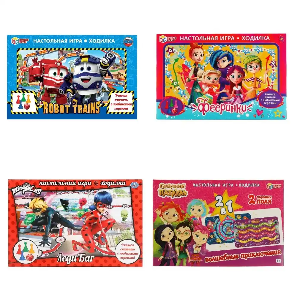 Настольная игра-ходилка Умные