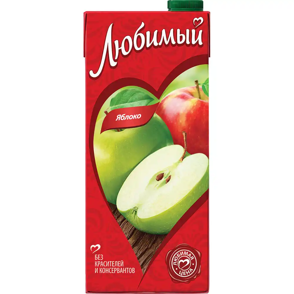 Нектар . Любимый