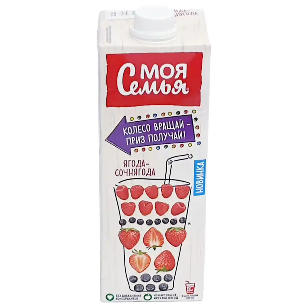 Нектар Моя семья