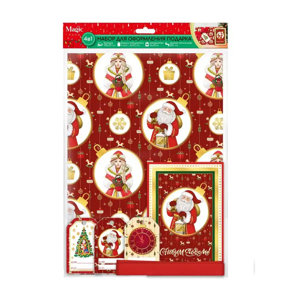Новогодний набор для