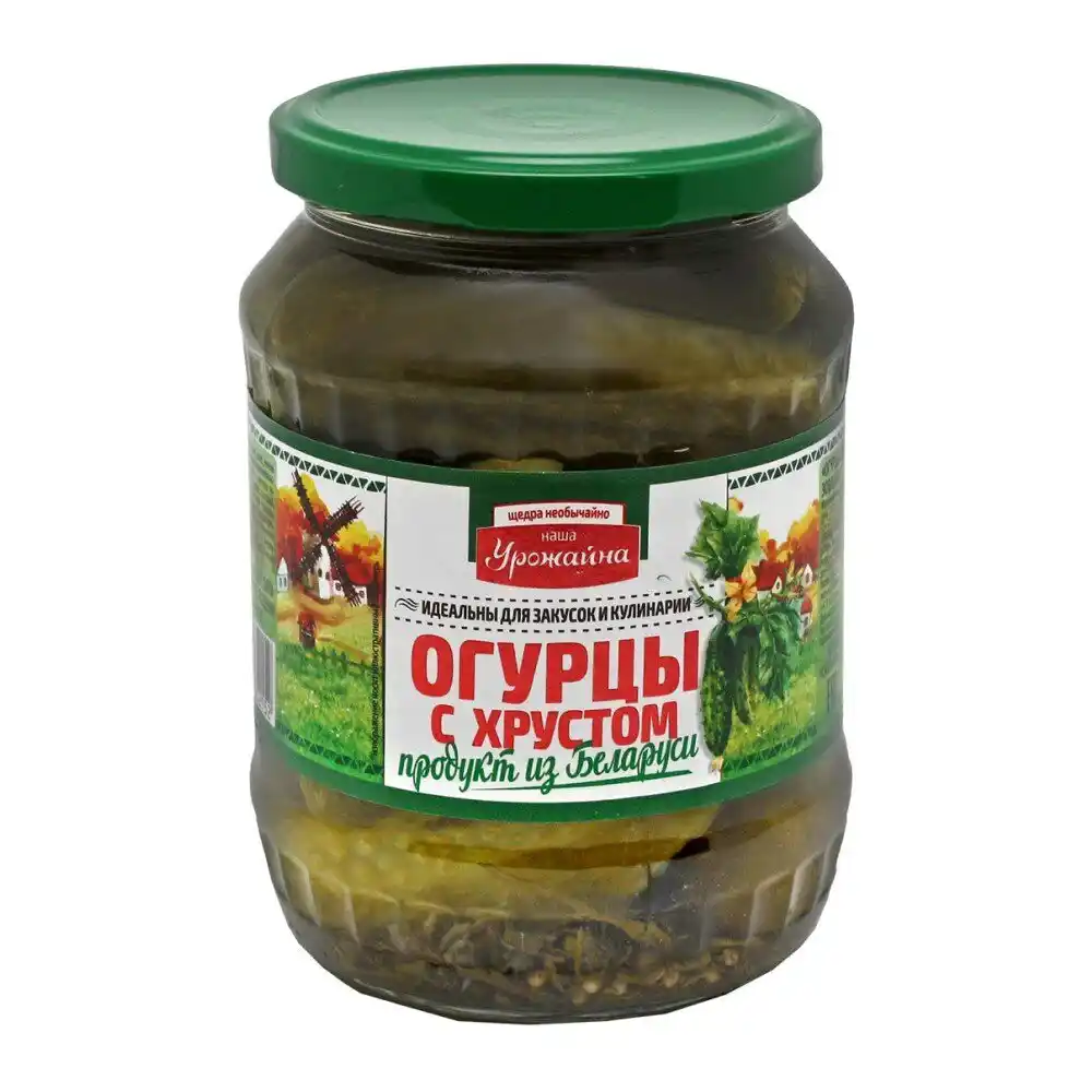 Огурцы УРОЖАЙНА с